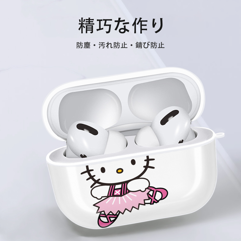 Hello Kitty ハローキティ 【AirPods Pro用】ハードシェル保護ケース 耐衝撃・防指紋・カラビナ付き商品仕様