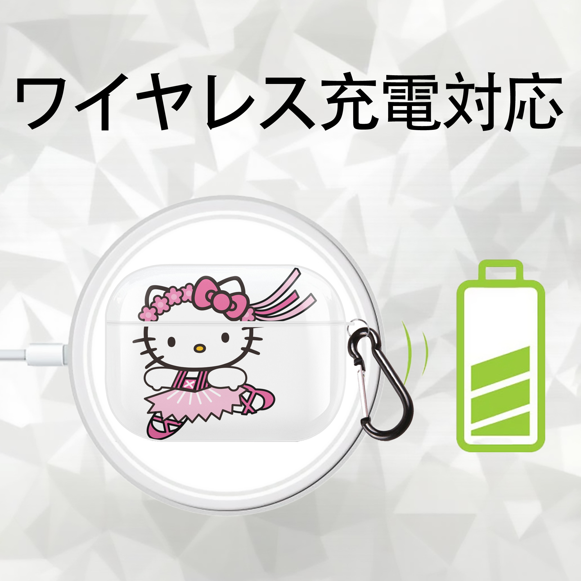 Hello Kitty ハローキティ 【AirPods Pro用】ハードシェル保護ケース 耐衝撃・防指紋・カラビナ付き商品仕様