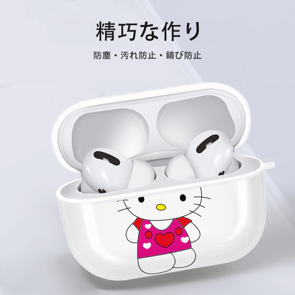 Hello Kitty ハローキティ 【AirPods Pro用】ハードシェル保護ケース 耐衝撃・防指紋・カラビナ付き商品仕様