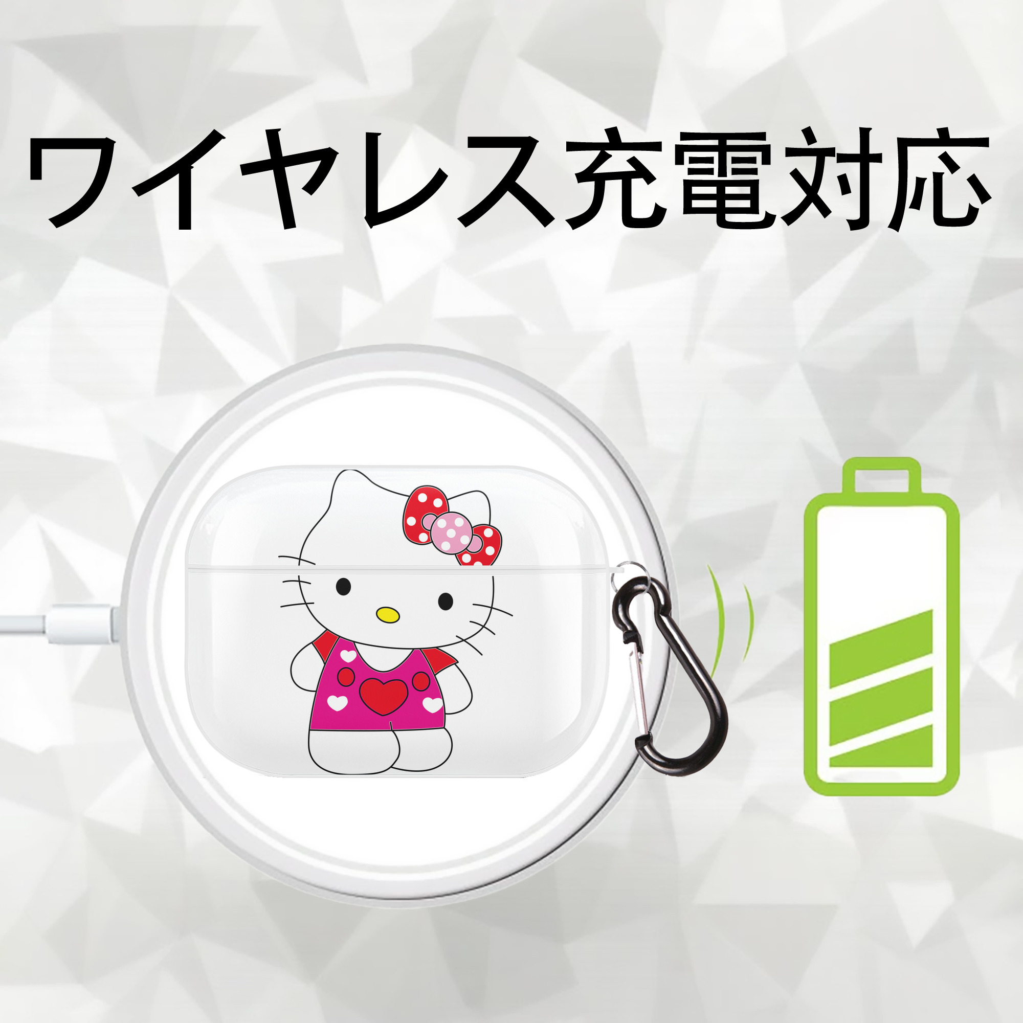Hello Kitty ハローキティ 【AirPods Pro用】ハードシェル保護ケース 耐衝撃・防指紋・カラビナ付き商品仕様