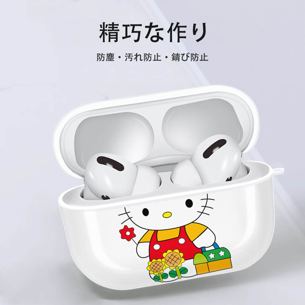 Hello Kitty ハローキティ 【AirPods Pro用】ハードシェル保護ケース 耐衝撃・防指紋・カラビナ付き商品仕様