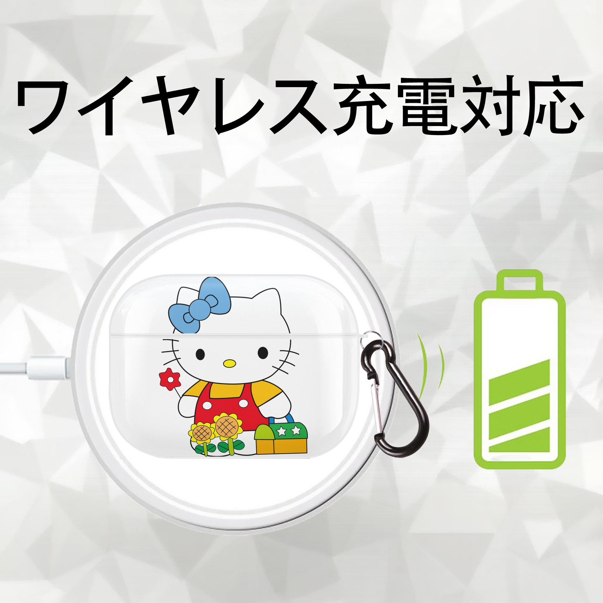 Hello Kitty ハローキティ 【AirPods Pro用】ハードシェル保護ケース 耐衝撃・防指紋・カラビナ付き商品仕様