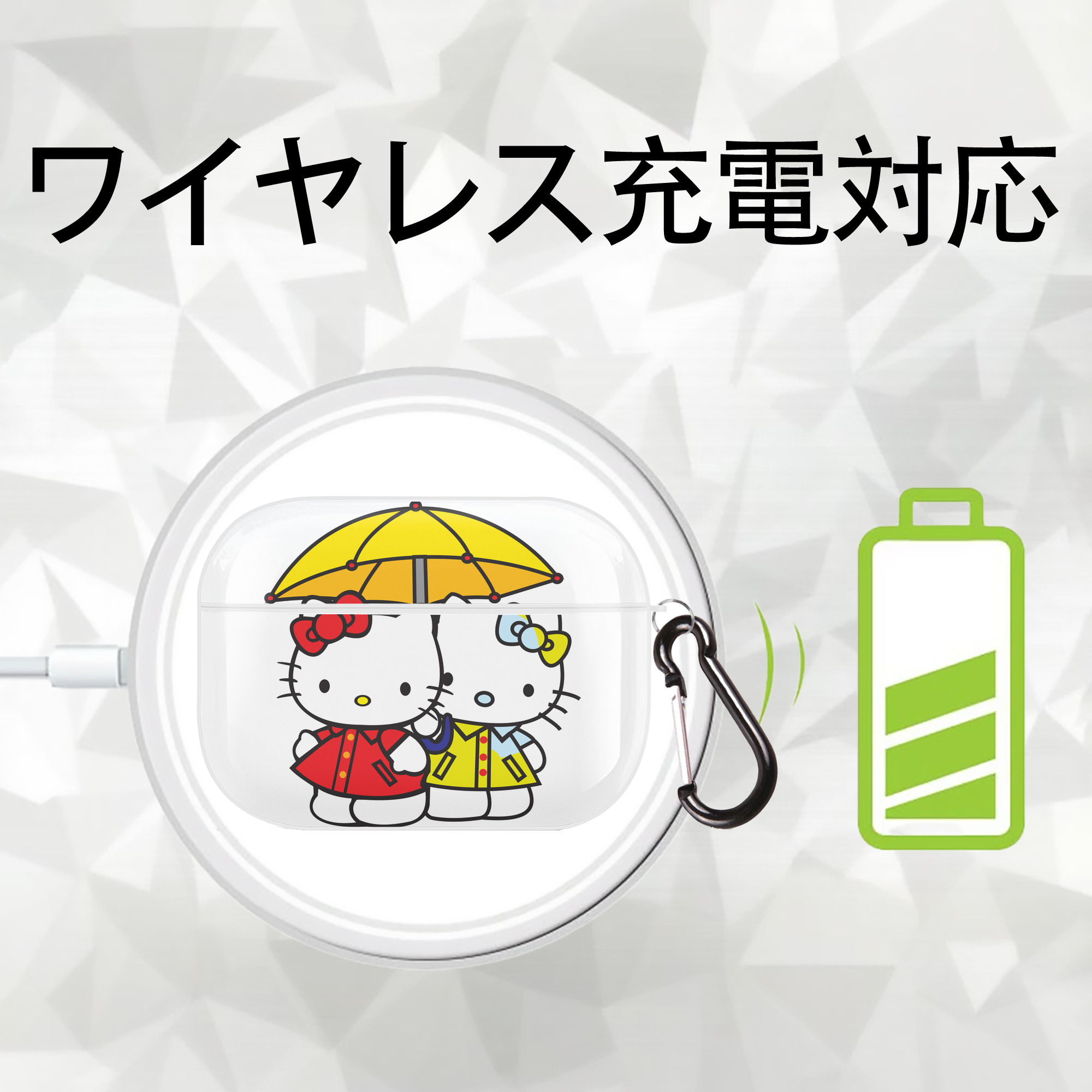 Hello Kitty ハローキティ 【AirPods Pro用】ハードシェル保護ケース 耐衝撃・防指紋・カラビナ付き商品仕様