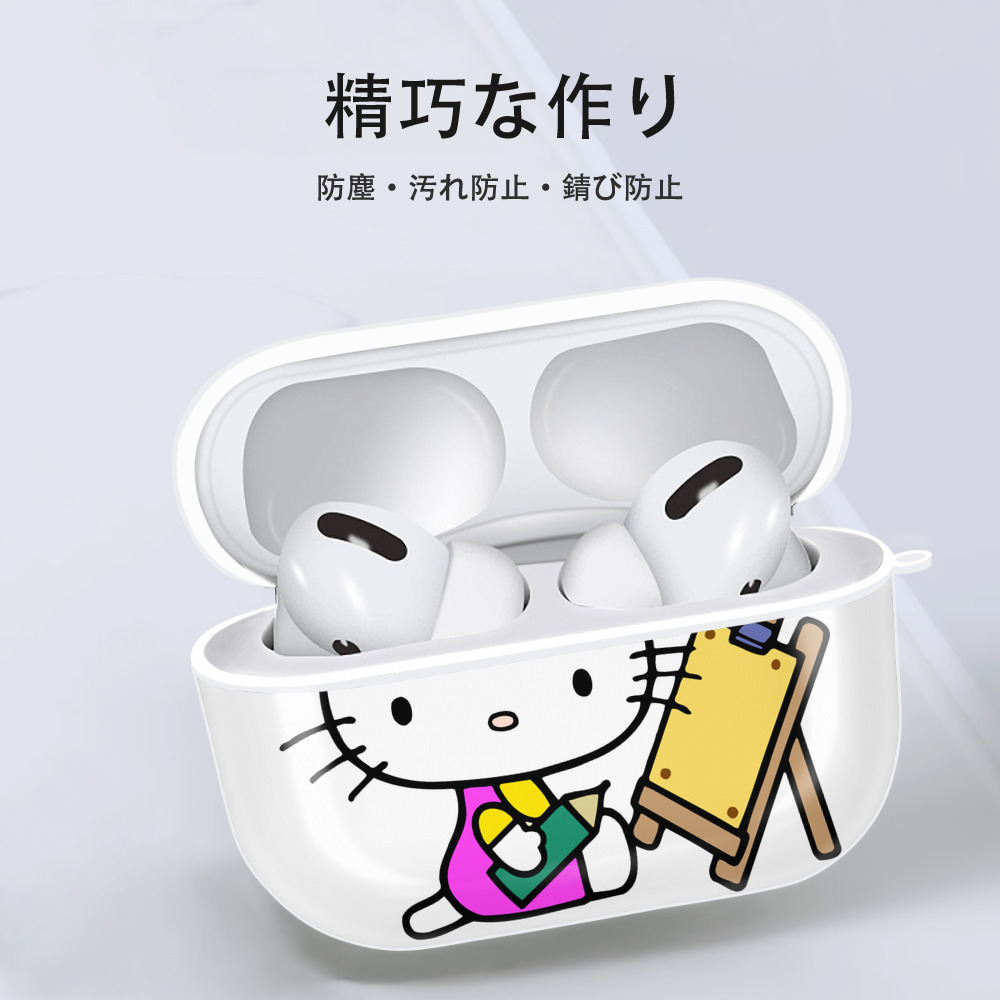 Hello Kitty ハローキティ 【AirPods Pro用】ハードシェル保護ケース 耐衝撃・防指紋・カラビナ付き商品仕様