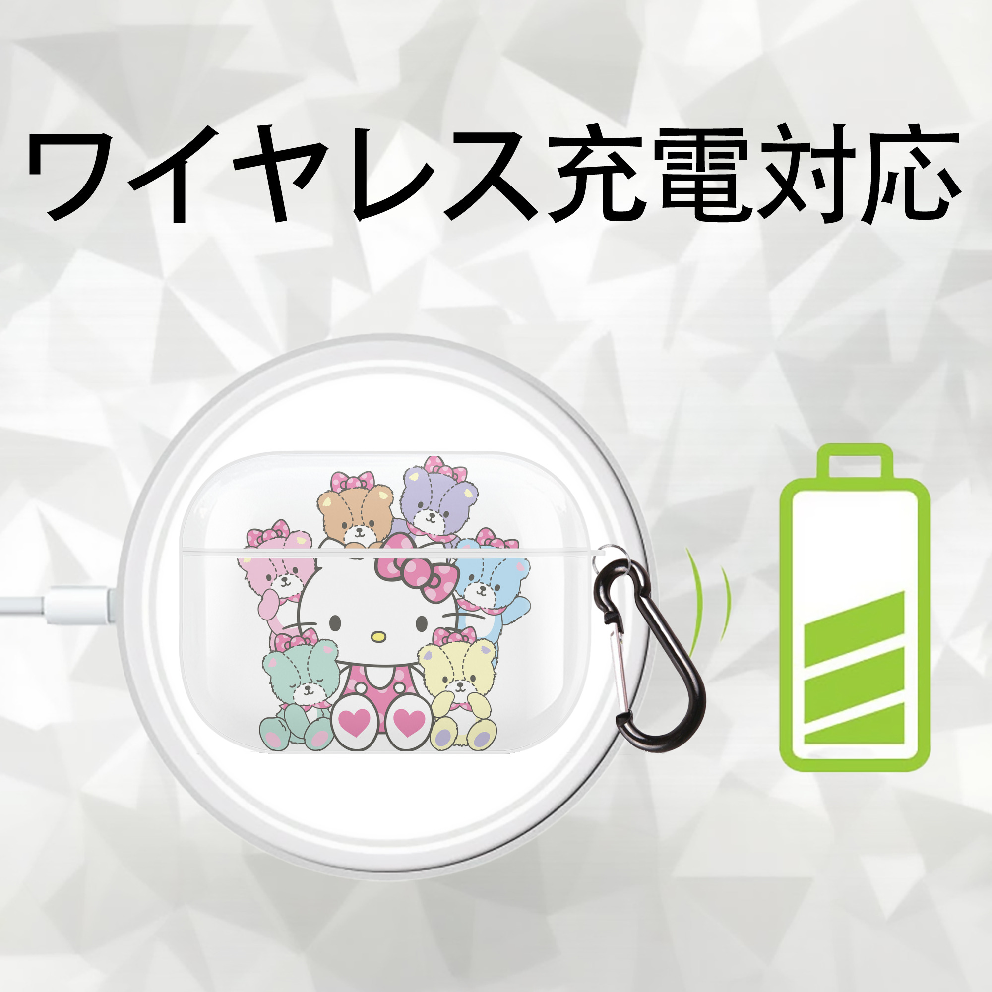 Hello Kitty ハローキティ 【AirPods Pro用】ハードシェル保護ケース 耐衝撃・防指紋・カラビナ付き商品仕様