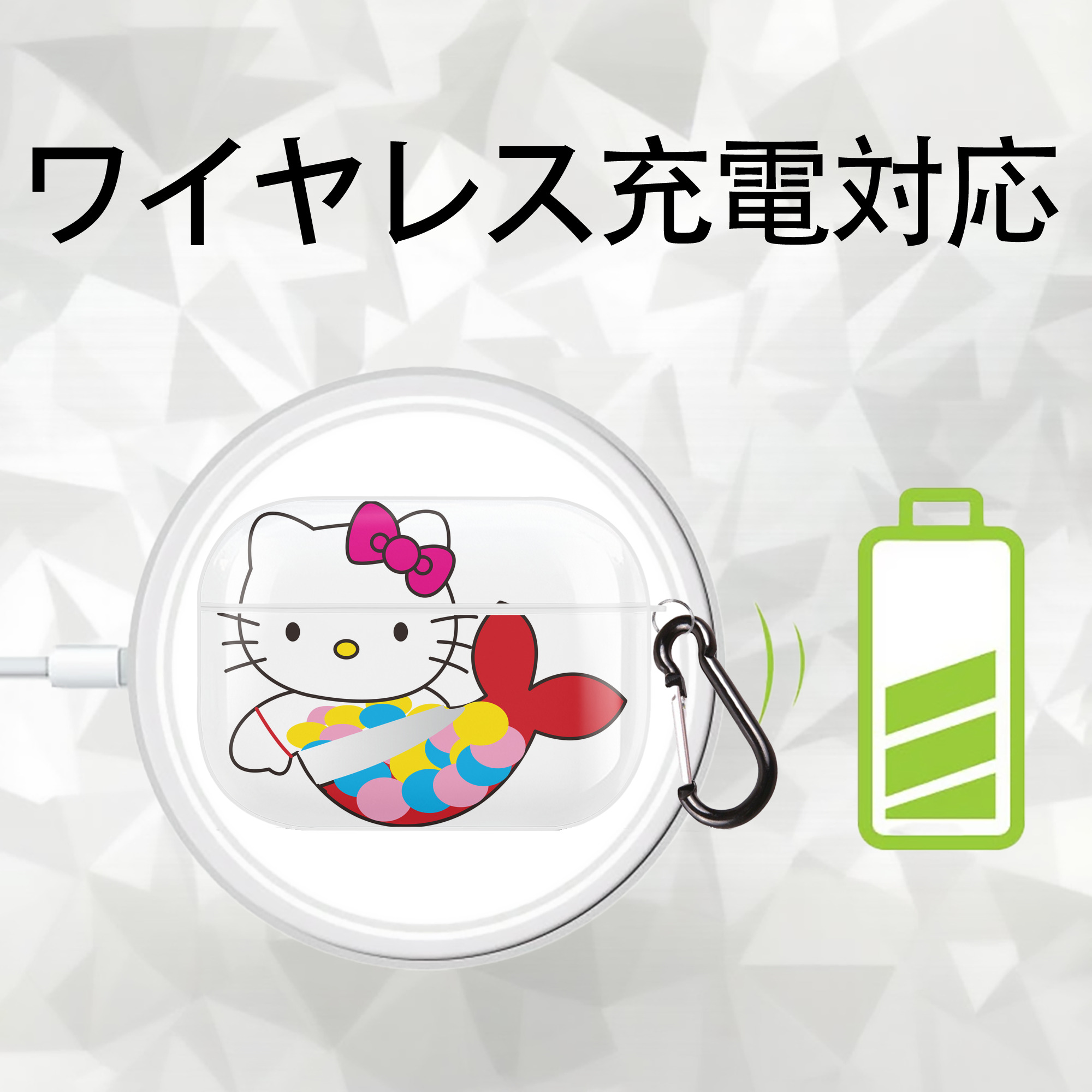 Hello Kitty ハローキティ 【AirPods Pro用】ハードシェル保護ケース 耐衝撃・防指紋・カラビナ付き商品仕様