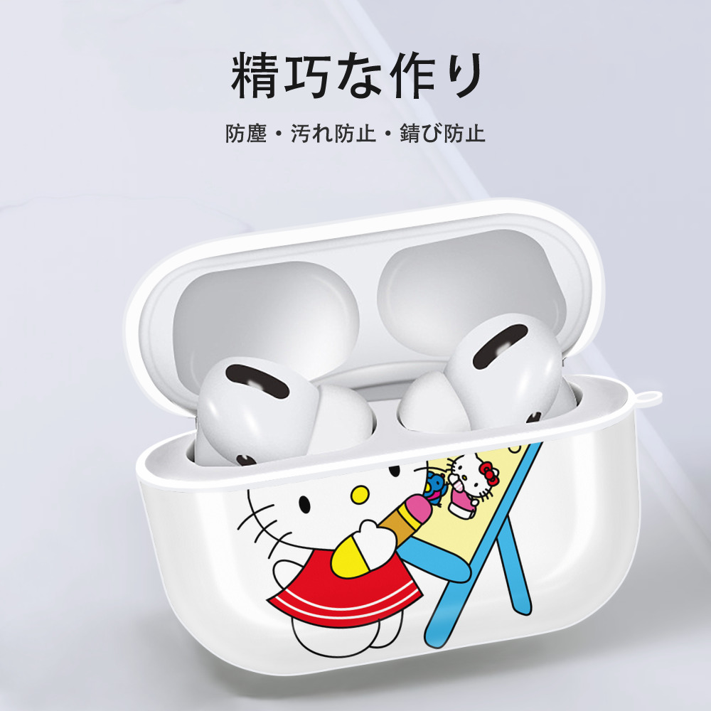 Hello Kitty ハローキティ 【AirPods Pro用】ハードシェル保護ケース 耐衝撃・防指紋・カラビナ付き商品仕様