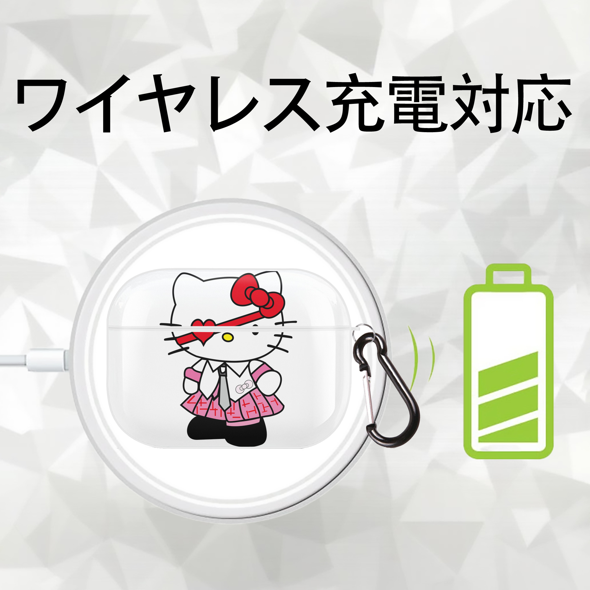 Hello Kitty ハローキティ 【AirPods Pro用】ハードシェル保護ケース 耐衝撃・防指紋・カラビナ付き商品仕様