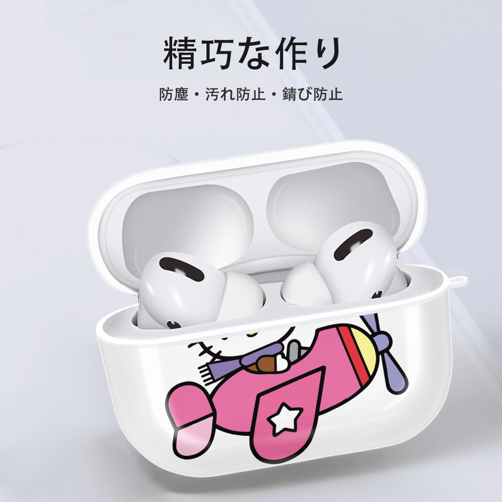 Hello Kitty ハローキティ 【AirPods Pro用】ハードシェル保護ケース 耐衝撃・防指紋・カラビナ付き商品仕様