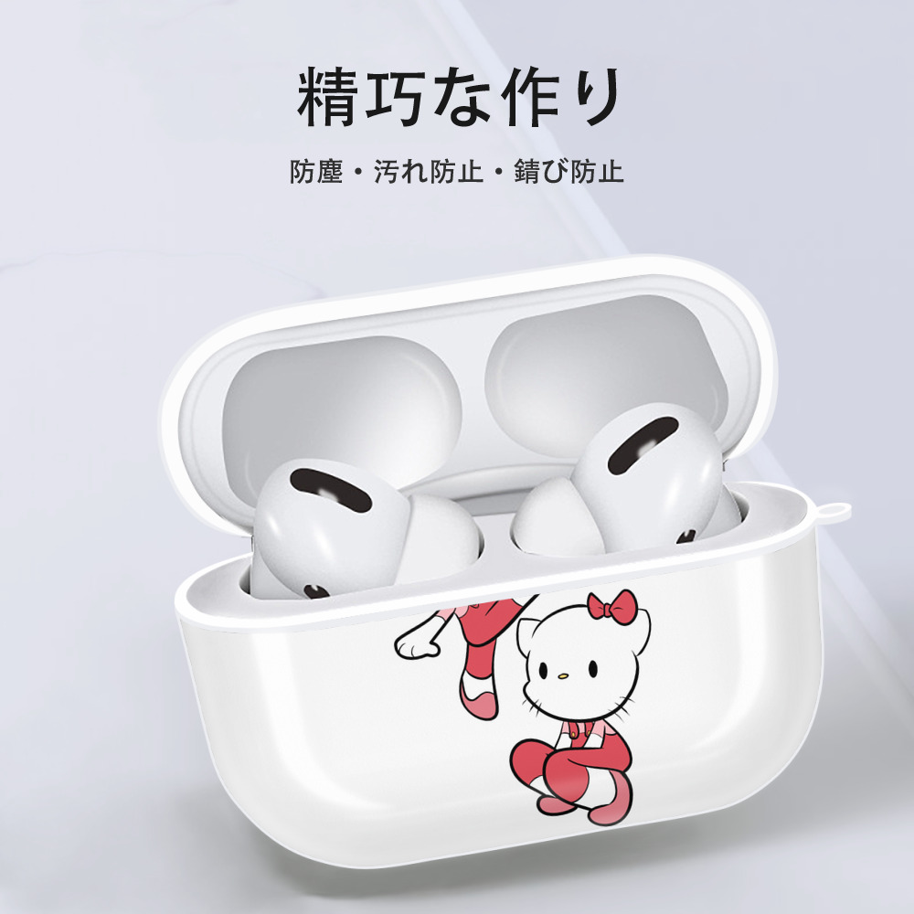 Hello Kitty ハローキティ 【AirPods Pro用】ハードシェル保護ケース 耐衝撃・防指紋・カラビナ付き商品仕様