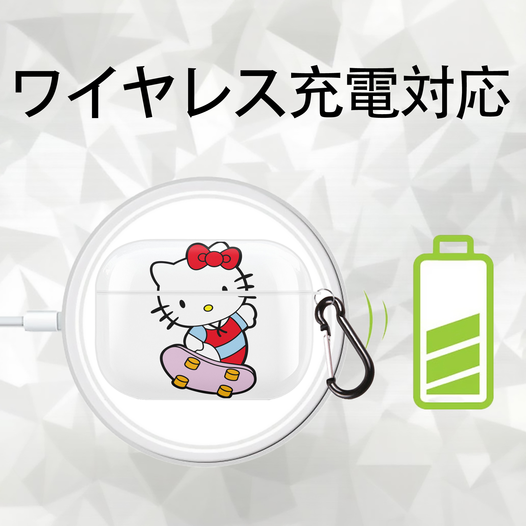 Hello Kitty ハローキティ 【AirPods Pro用】ハードシェル保護ケース 耐衝撃・防指紋・カラビナ付き商品仕様