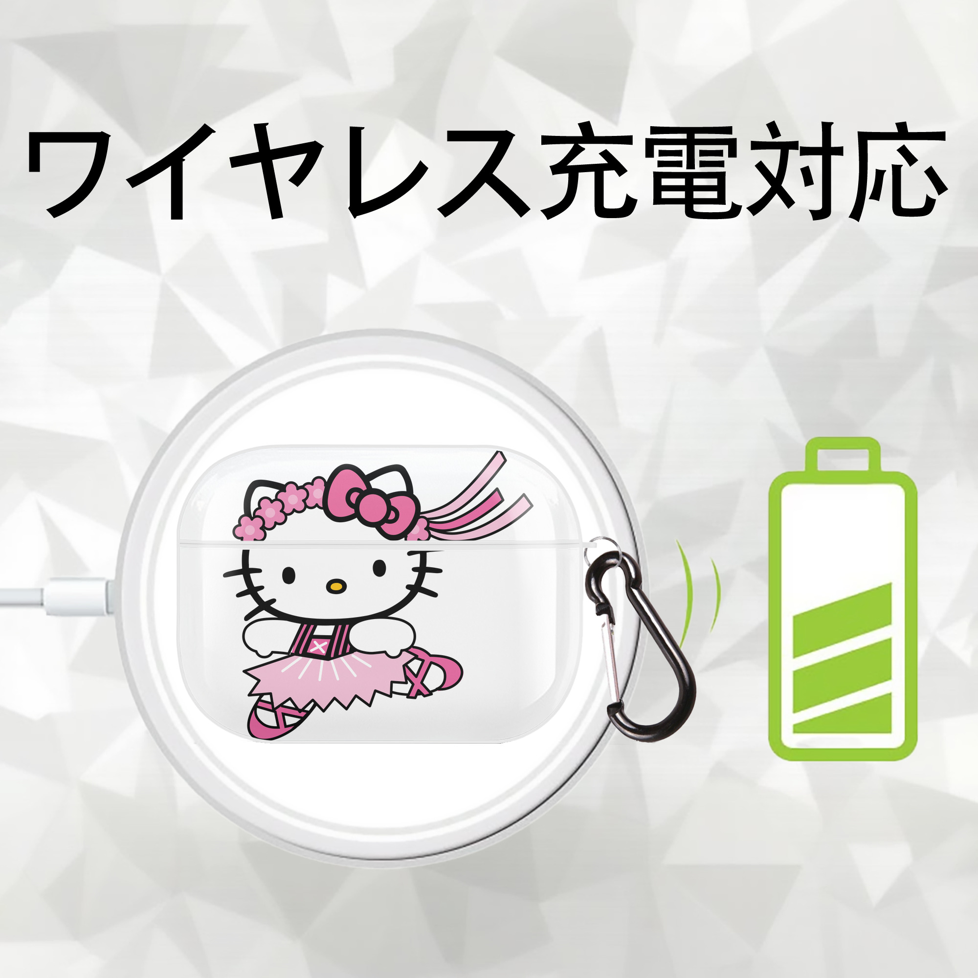 Hello Kitty ハローキティ 【AirPods Pro用】ハードシェル保護ケース 耐衝撃・防指紋・カラビナ付き商品仕様