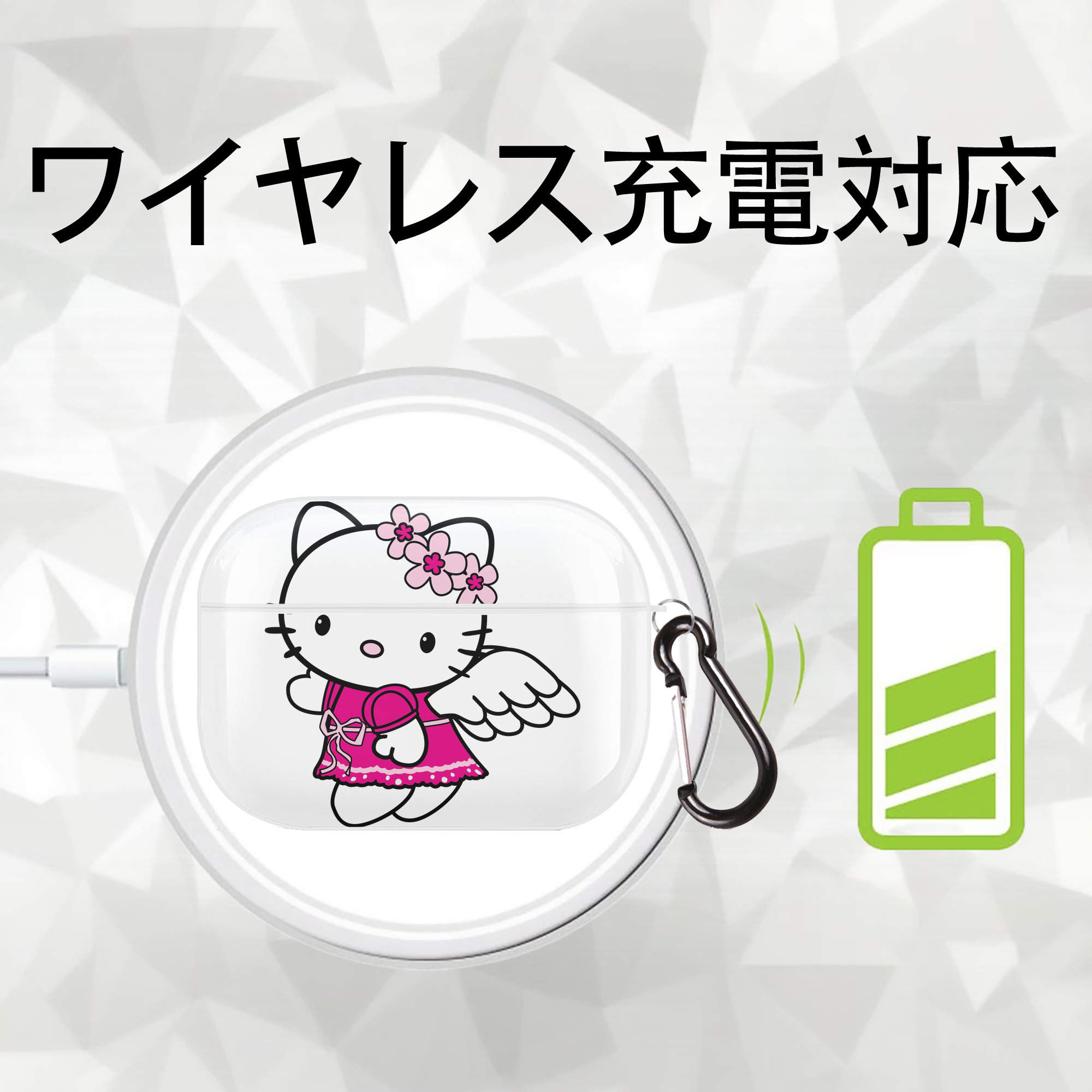 Hello Kitty ハローキティ 【AirPods Pro用】ハードシェル保護ケース 耐衝撃・防指紋・カラビナ付き商品仕様