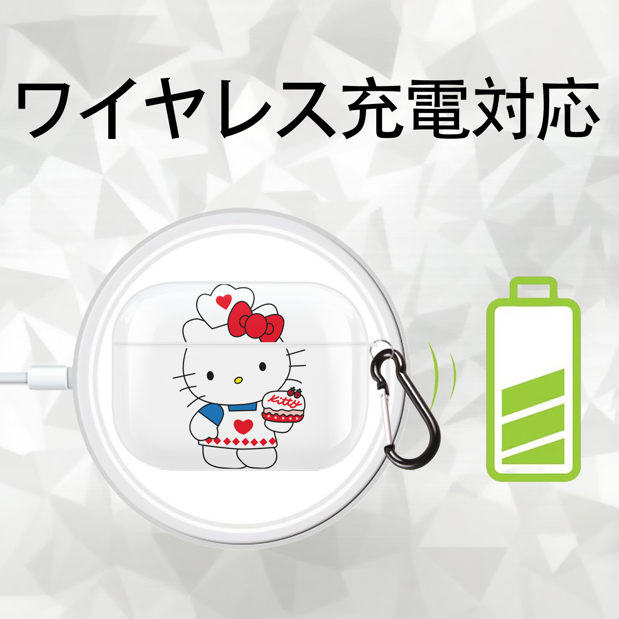Hello Kitty ハローキティ 【AirPods Pro用】ハードシェル保護ケース 耐衝撃・防指紋・カラビナ付き商品仕様