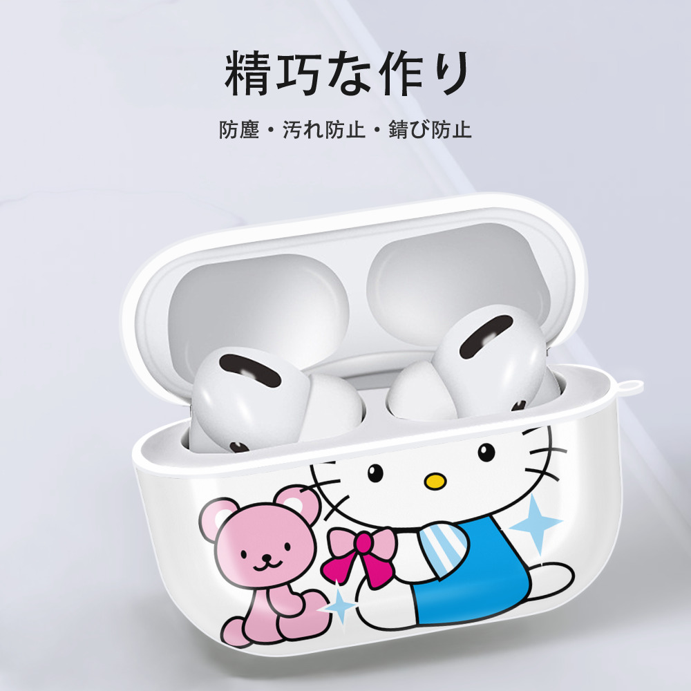 Hello Kitty ハローキティ 【AirPods Pro用】ハードシェル保護ケース 耐衝撃・防指紋・カラビナ付き商品仕様