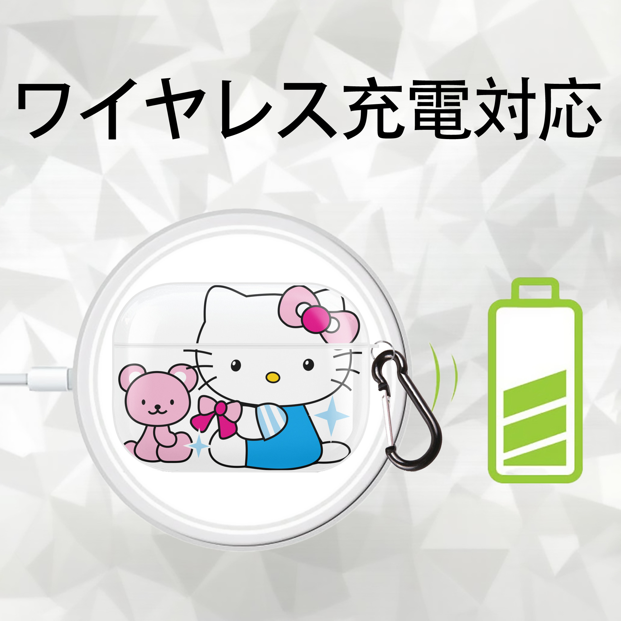 Hello Kitty ハローキティ 【AirPods Pro用】ハードシェル保護ケース 耐衝撃・防指紋・カラビナ付き商品仕様