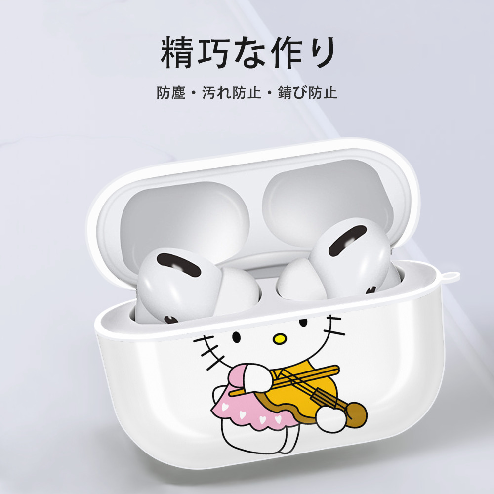 Hello Kitty ハローキティ 【AirPods Pro用】ハードシェル保護ケース 耐衝撃・防指紋・カラビナ付き商品仕様