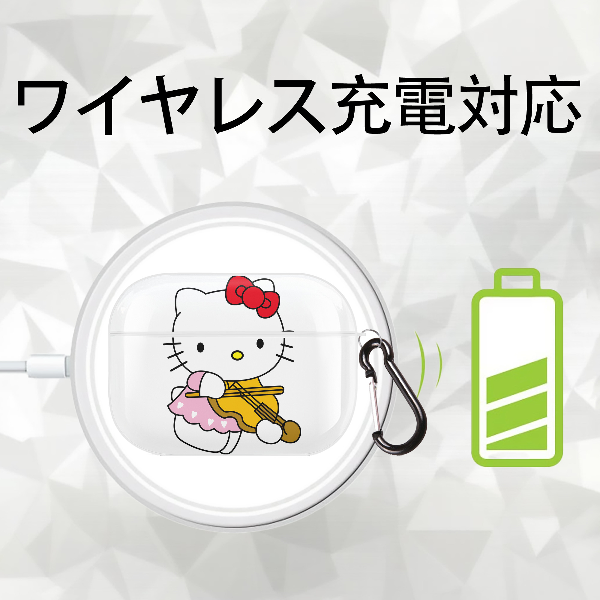 Hello Kitty ハローキティ 【AirPods Pro用】ハードシェル保護ケース 耐衝撃・防指紋・カラビナ付き商品仕様
