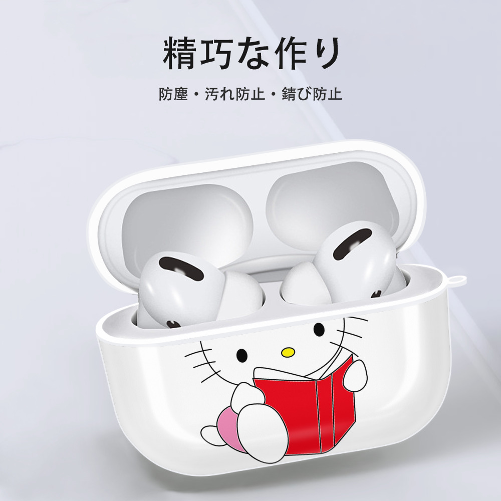 Hello Kitty ハローキティ 【AirPods Pro用】ハードシェル保護ケース 耐衝撃・防指紋・カラビナ付き商品仕様