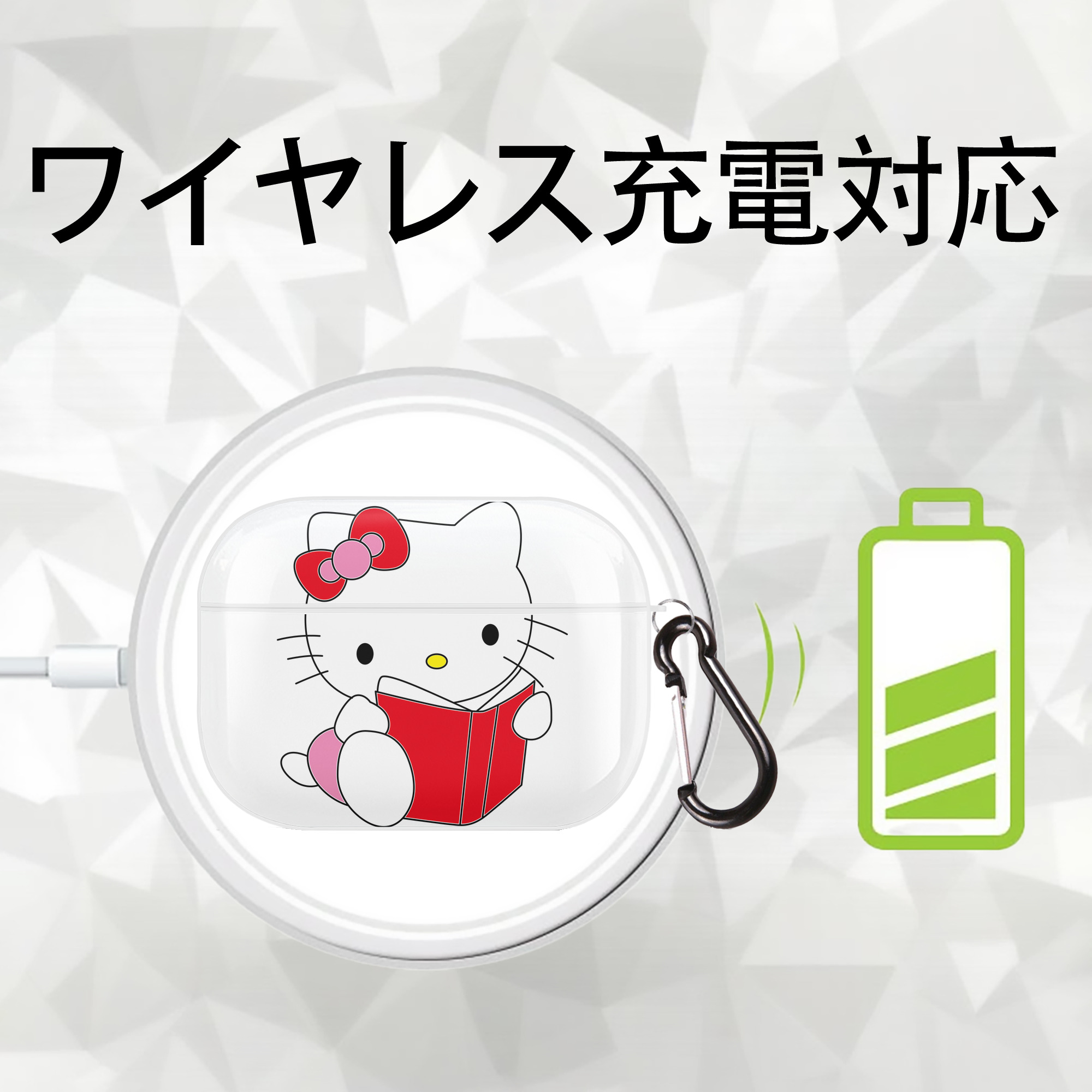 Hello Kitty ハローキティ 【AirPods Pro用】ハードシェル保護ケース 耐衝撃・防指紋・カラビナ付き商品仕様