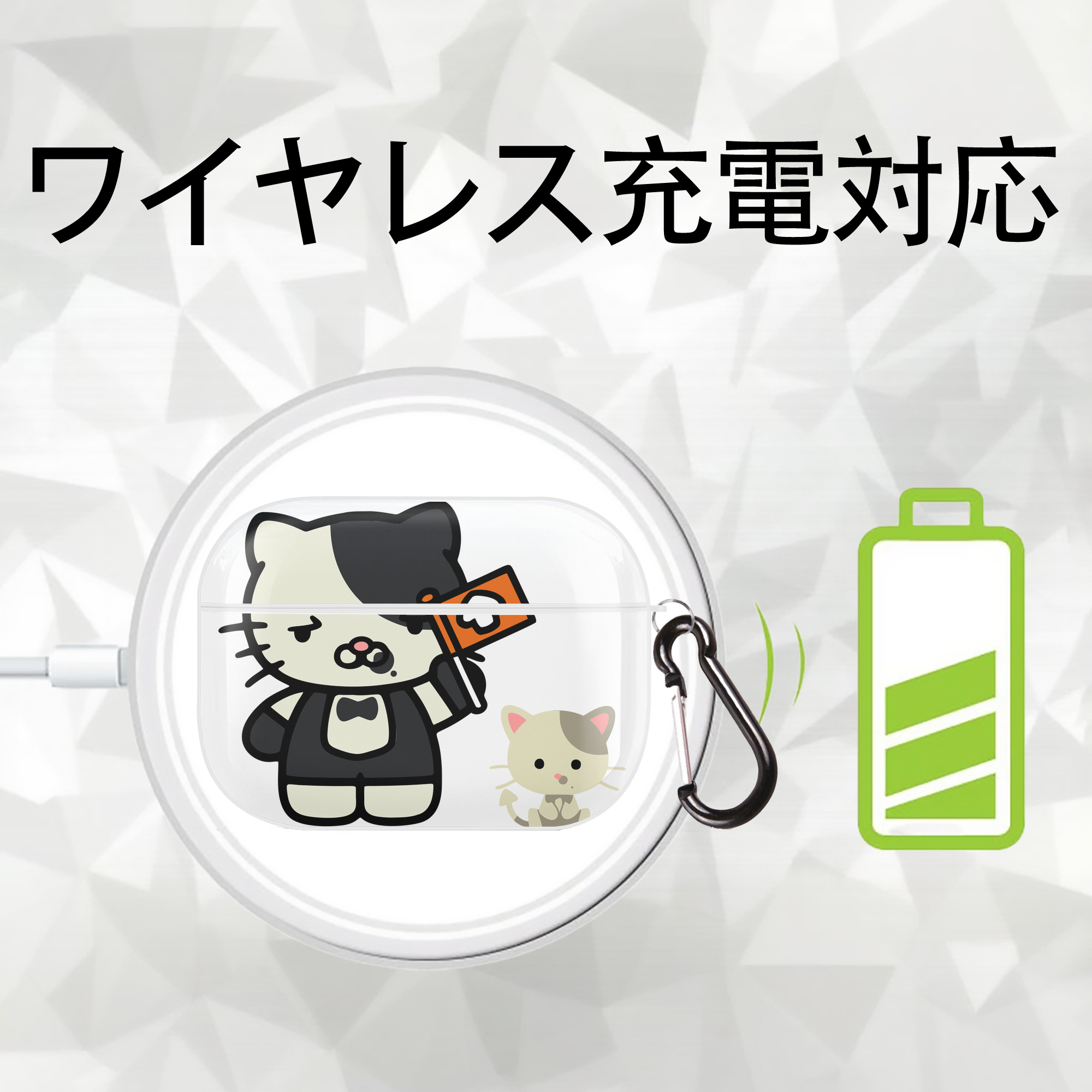 Hello Kitty ハローキティ 【AirPods Pro用】ハードシェル保護ケース 耐衝撃・防指紋・カラビナ付き商品仕様