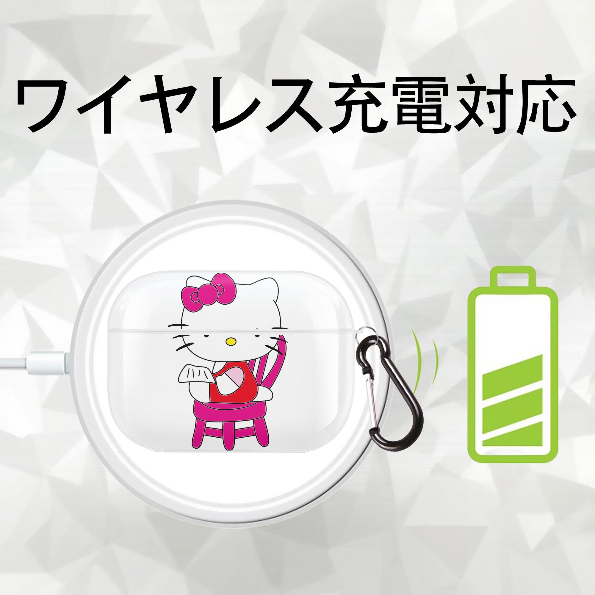 Hello Kitty ハローキティ 【AirPods Pro用】ハードシェル保護ケース 耐衝撃・防指紋・カラビナ付き商品仕様