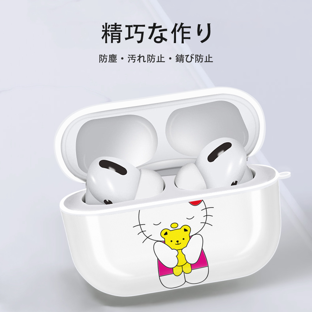 Hello Kitty ハローキティ 【AirPods Pro用】ハードシェル保護ケース 耐衝撃・防指紋・カラビナ付き商品仕様