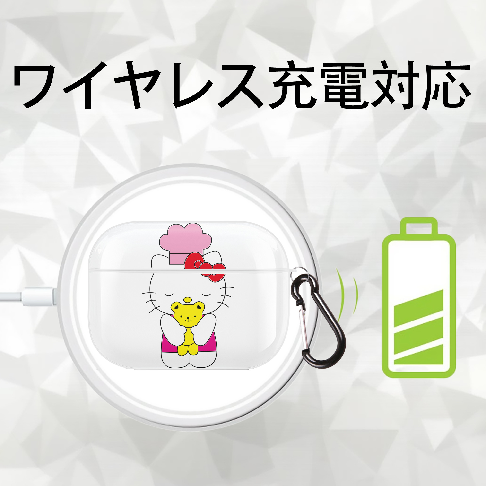 Hello Kitty ハローキティ 【AirPods Pro用】ハードシェル保護ケース 耐衝撃・防指紋・カラビナ付き商品仕様
