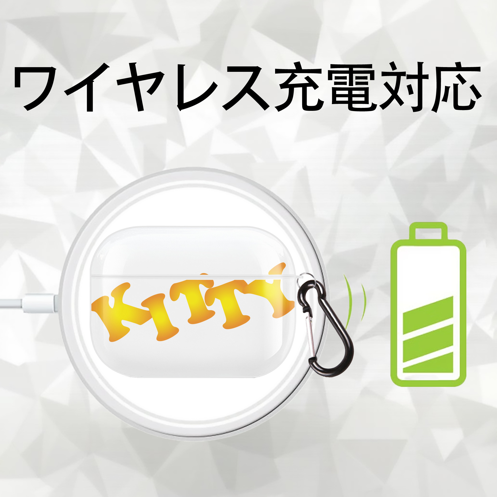 Hello Kitty ハローキティ 【AirPods Pro用】ハードシェル保護ケース 耐衝撃・防指紋・カラビナ付き商品仕様