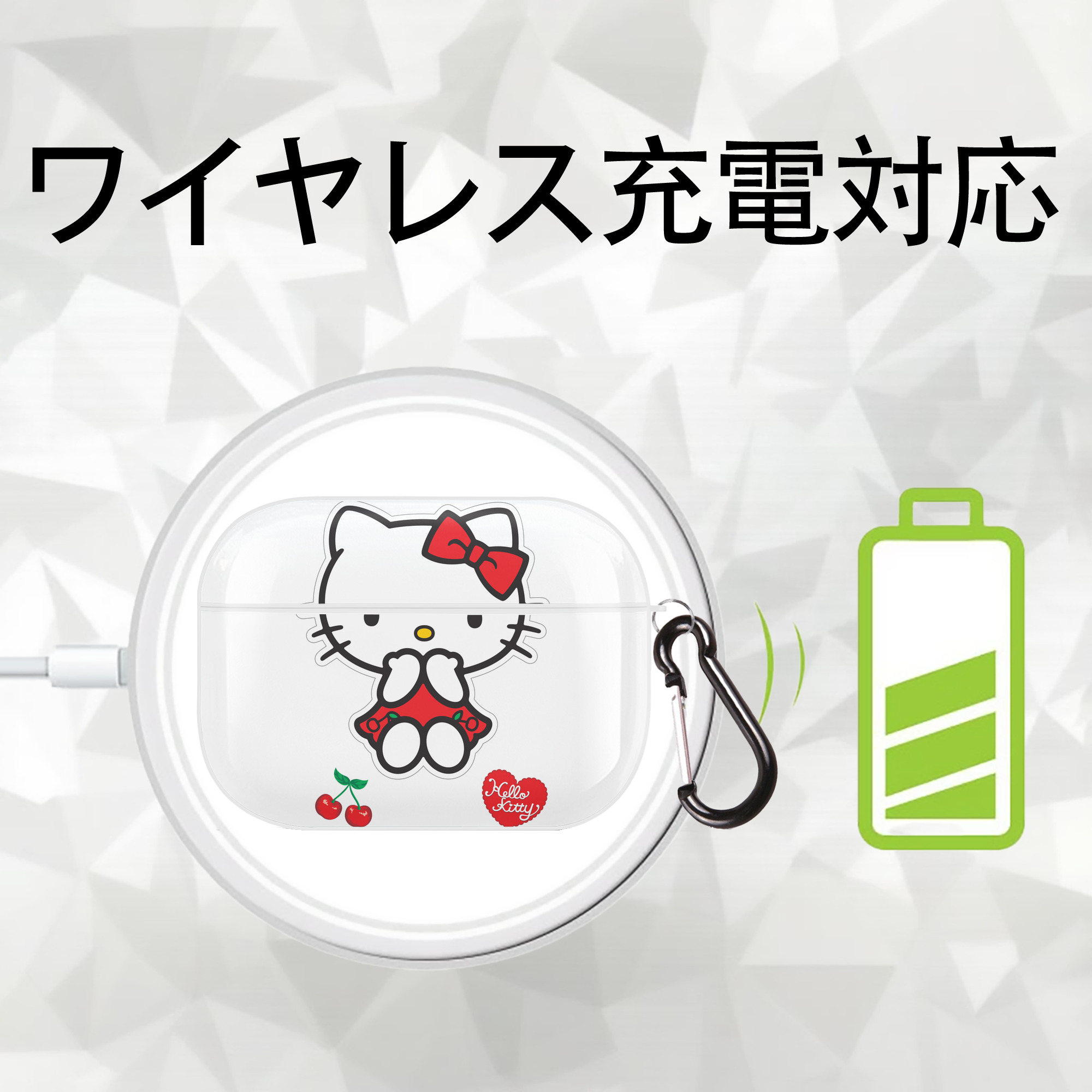Hello Kitty ハローキティ 【AirPods Pro用】ハードシェル保護ケース 耐衝撃・防指紋・カラビナ付き商品仕様