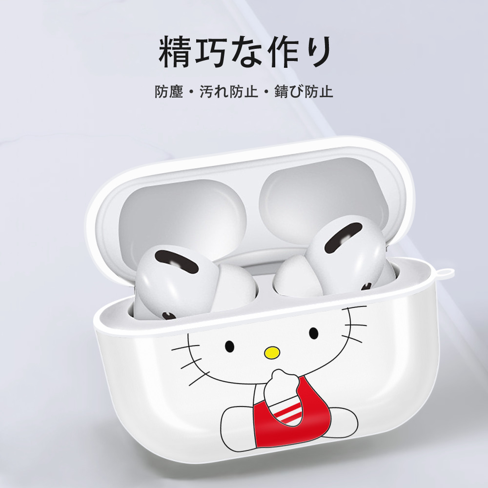 Hello Kitty ハローキティ 【AirPods Pro用】ハードシェル保護ケース 耐衝撃・防指紋・カラビナ付き商品仕様