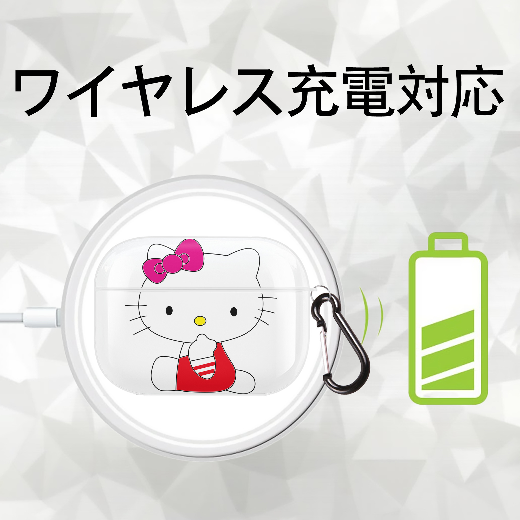 Hello Kitty ハローキティ 【AirPods Pro用】ハードシェル保護ケース 耐衝撃・防指紋・カラビナ付き商品仕様