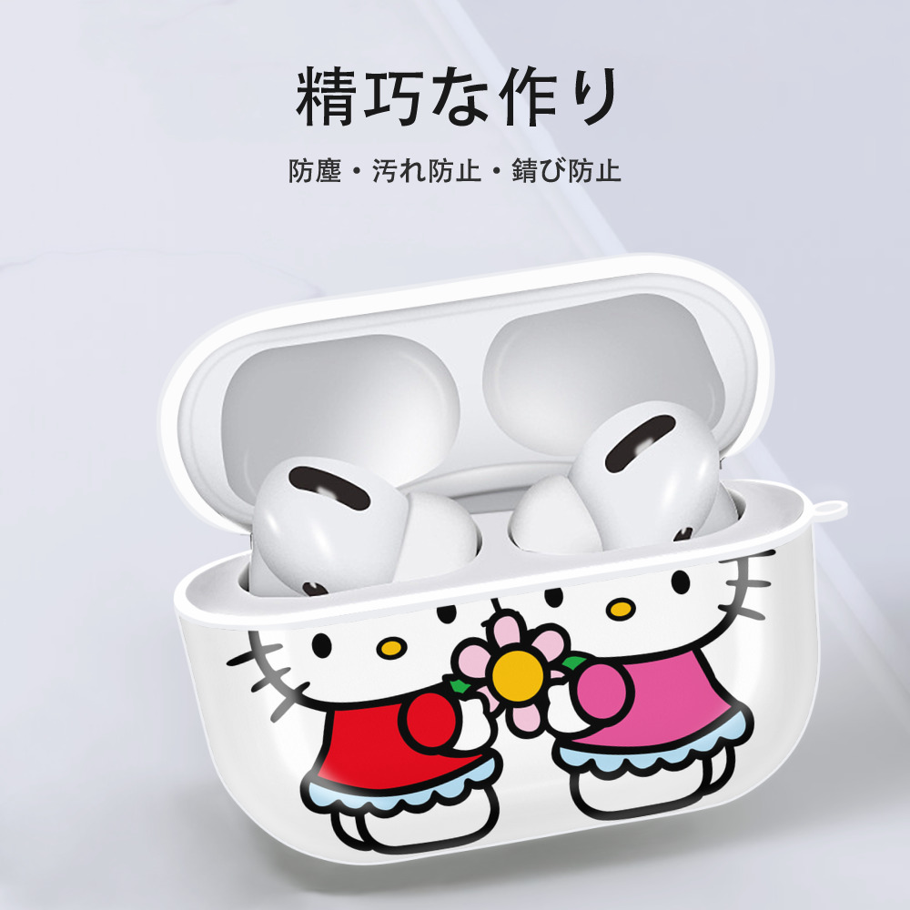 Hello Kitty ハローキティ 【AirPods Pro用】ハードシェル保護ケース 耐衝撃・防指紋・カラビナ付き商品仕様