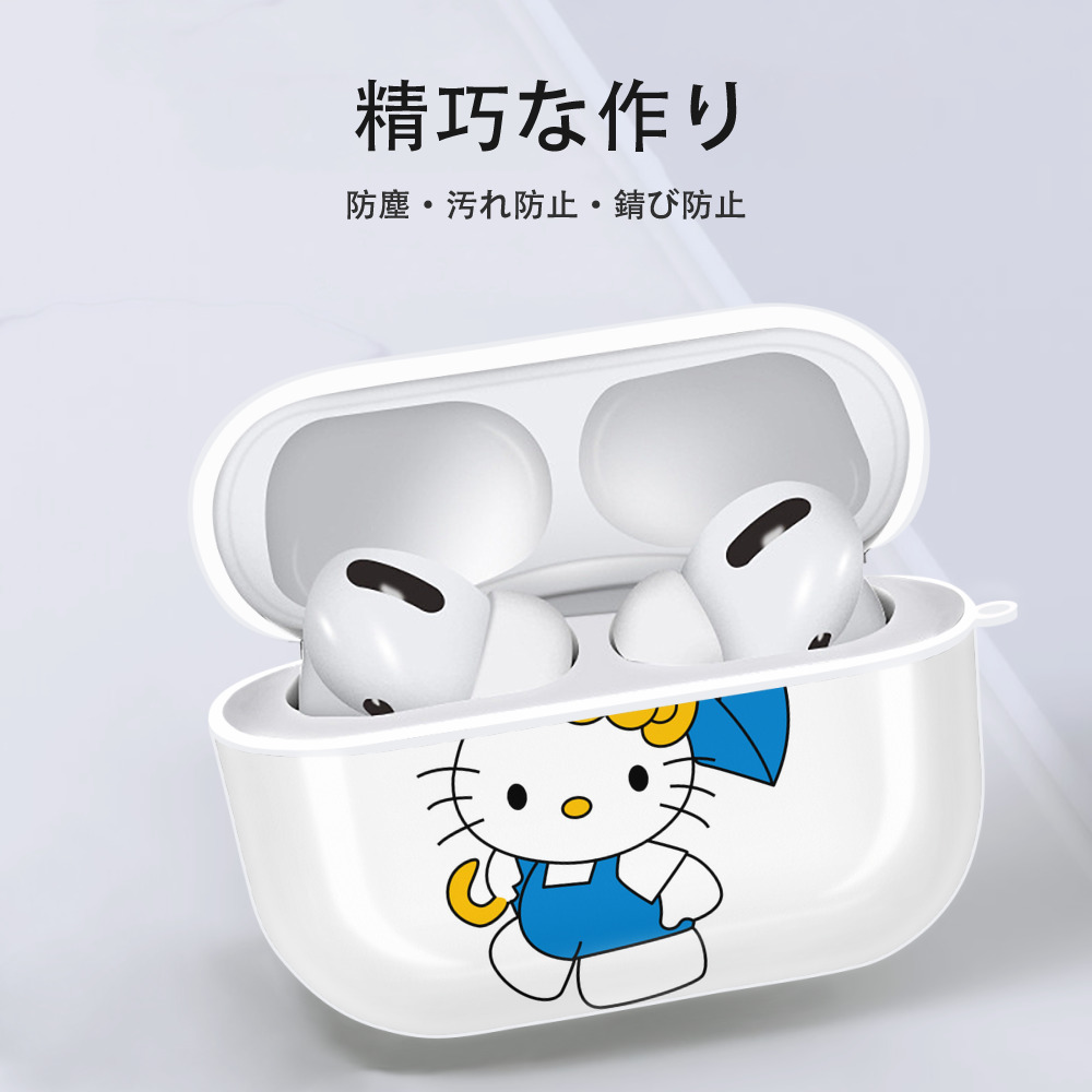 Hello Kitty ハローキティ 【AirPods Pro用】ハードシェル保護ケース 耐衝撃・防指紋・カラビナ付き商品仕様