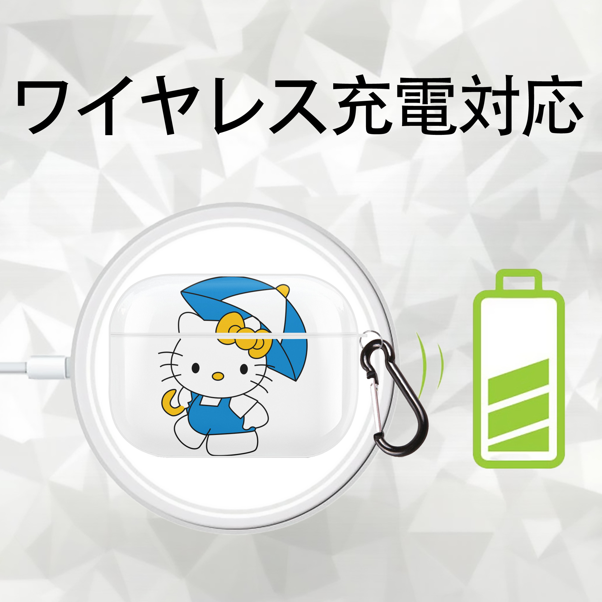 Hello Kitty ハローキティ 【AirPods Pro用】ハードシェル保護ケース 耐衝撃・防指紋・カラビナ付き商品仕様