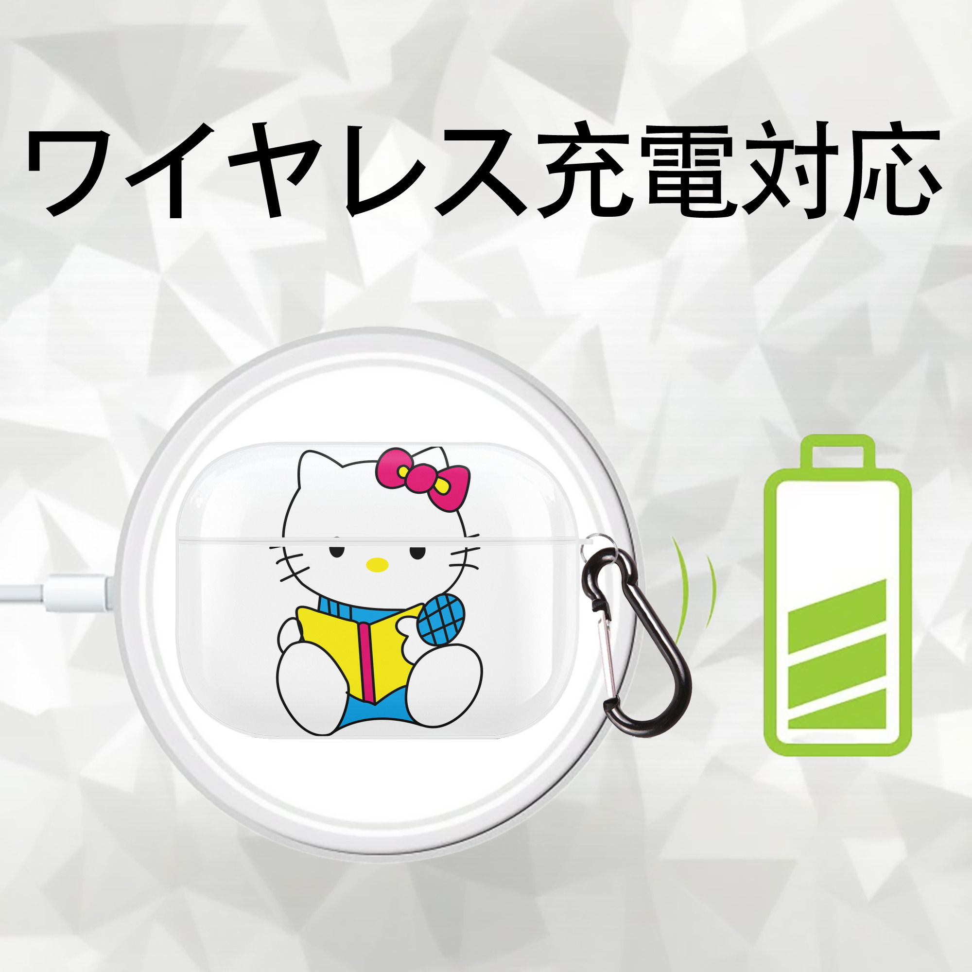 Hello Kitty ハローキティ 【AirPods Pro用】ハードシェル保護ケース 耐衝撃・防指紋・カラビナ付き商品仕様