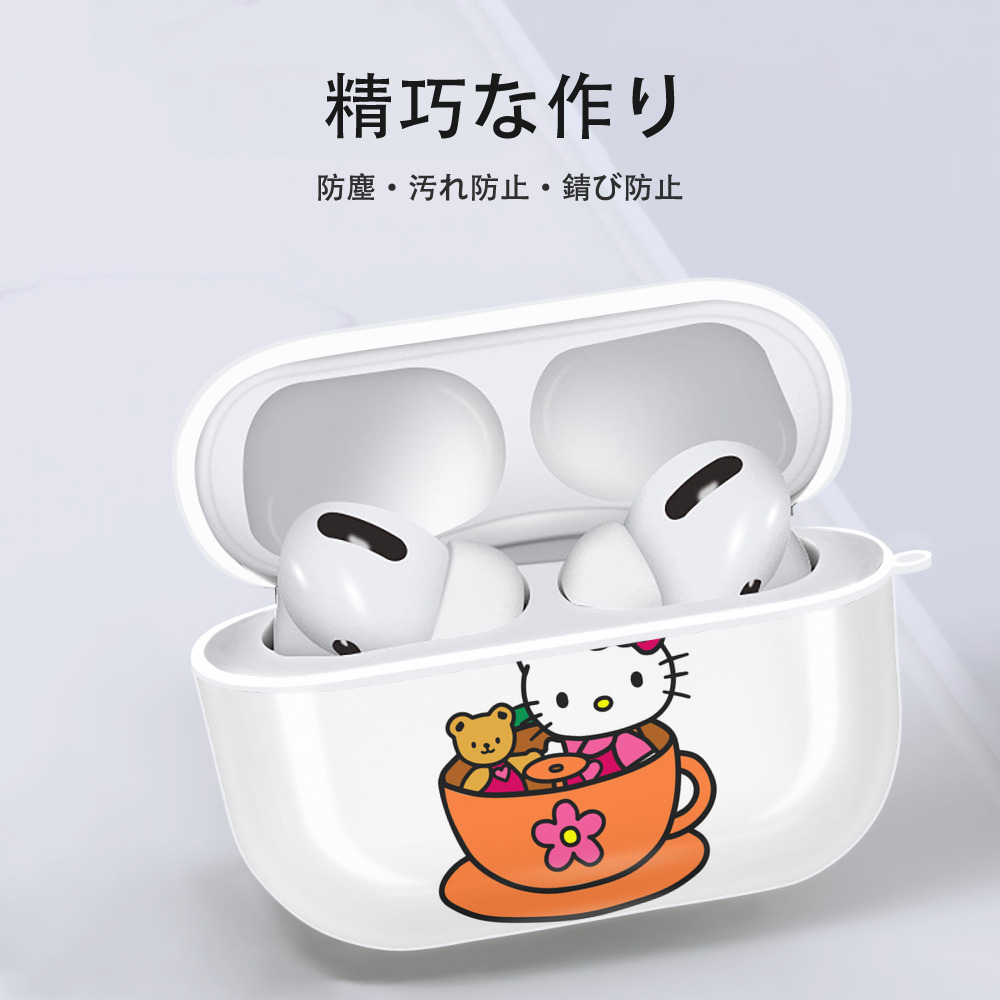 Hello Kitty ハローキティ 【AirPods Pro用】ハードシェル保護ケース 耐衝撃・防指紋・カラビナ付き商品仕様