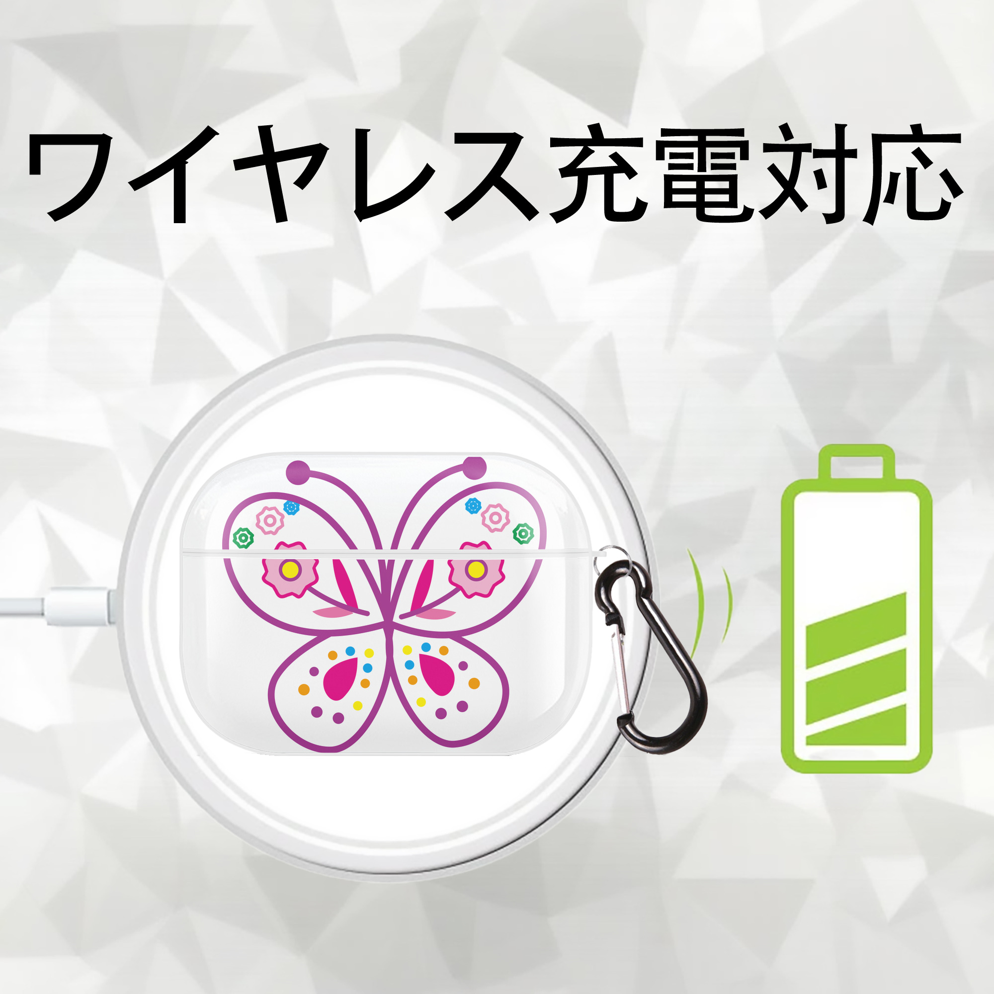 Hello Kitty ハローキティ 【AirPods Pro用】ハードシェル保護ケース 耐衝撃・防指紋・カラビナ付き商品仕様