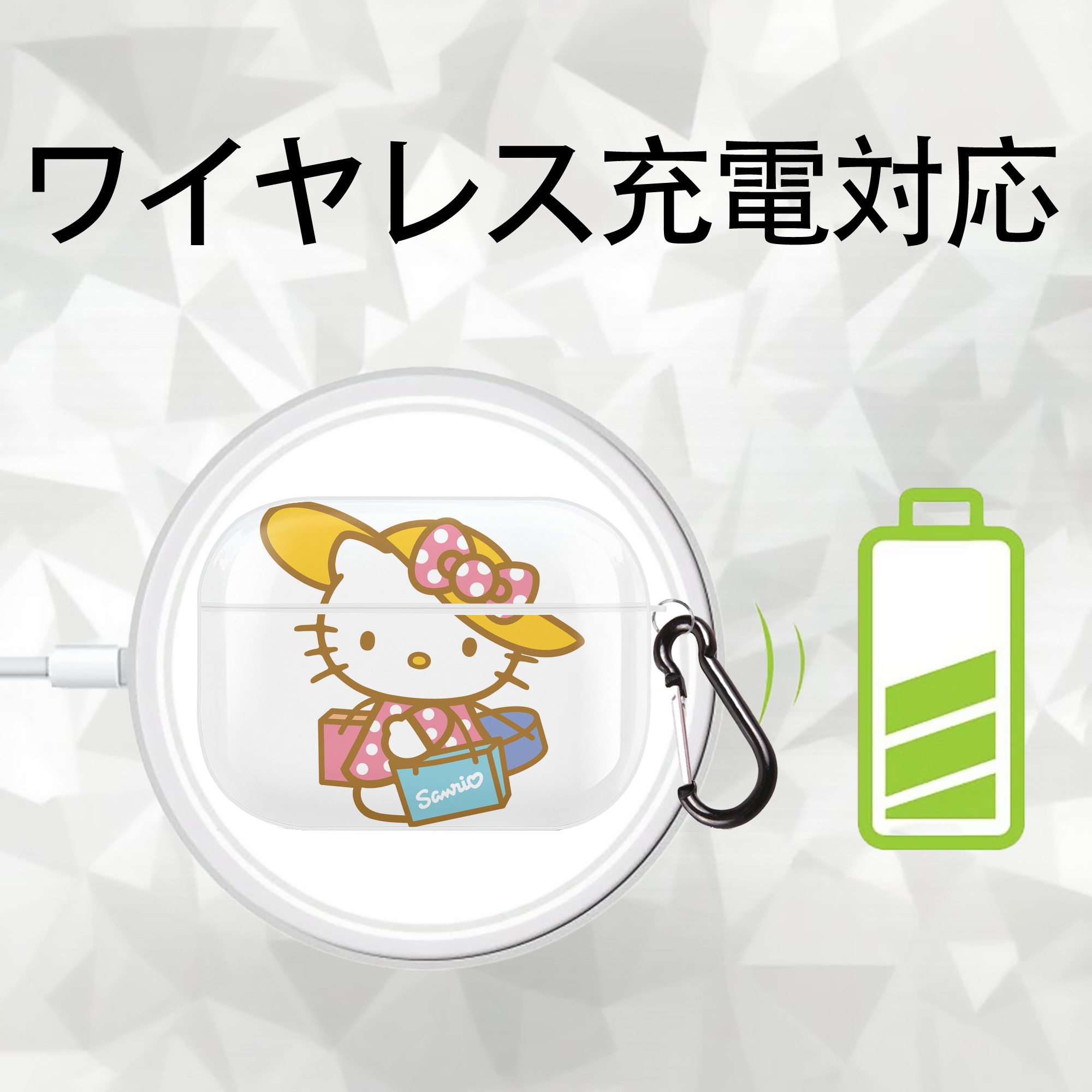 Hello Kitty ハローキティ 【AirPods Pro用】ハードシェル保護ケース 耐衝撃・防指紋・カラビナ付き商品仕様