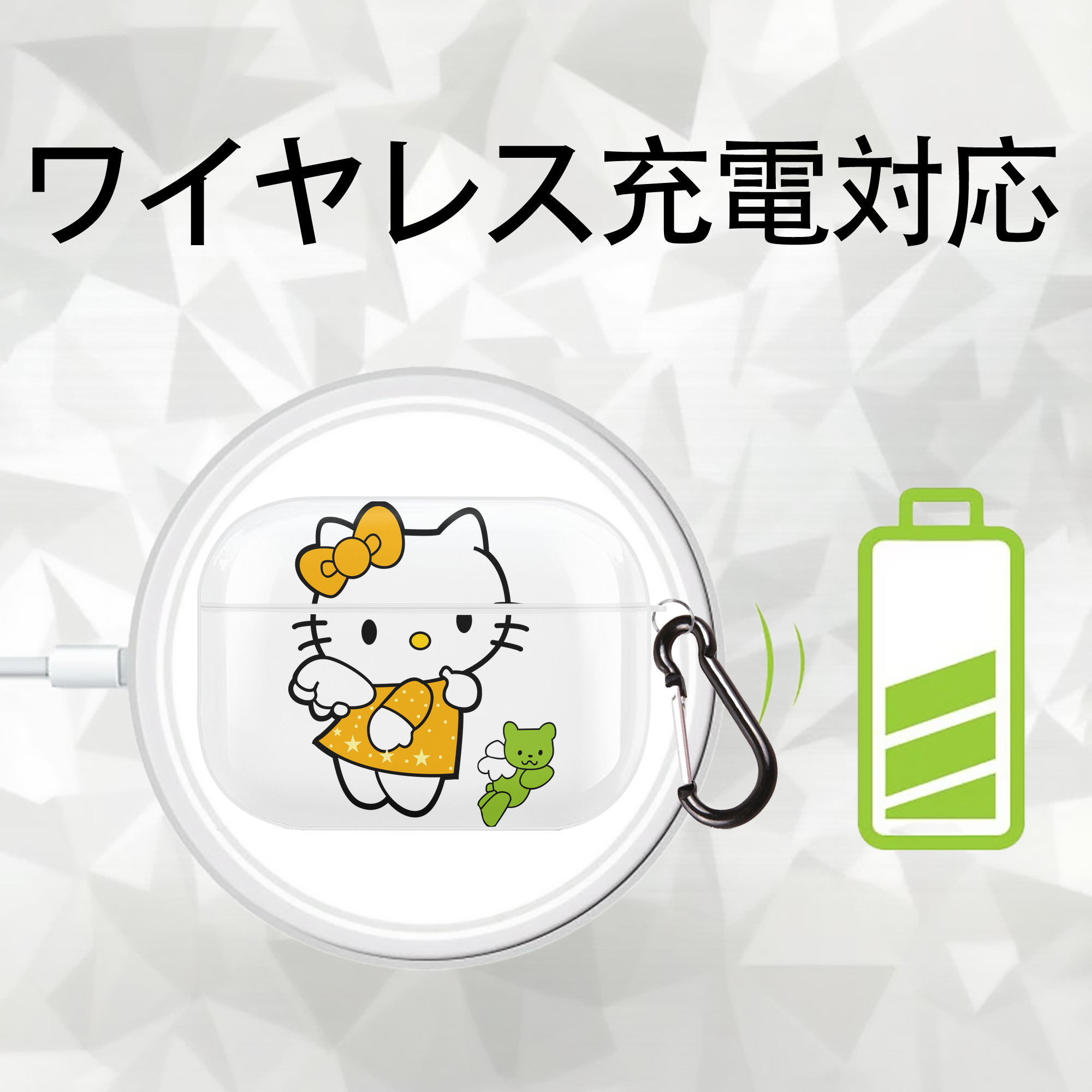 Hello Kitty ハローキティ 【AirPods Pro用】ハードシェル保護ケース 耐衝撃・防指紋・カラビナ付き商品仕様