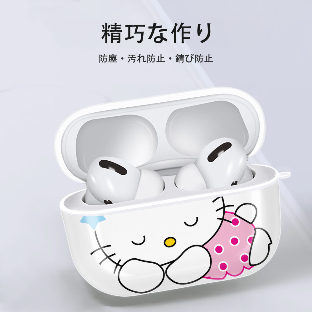 Hello Kitty ハローキティ 【AirPods Pro用】ハードシェル保護ケース 耐衝撃・防指紋・カラビナ付き商品仕様