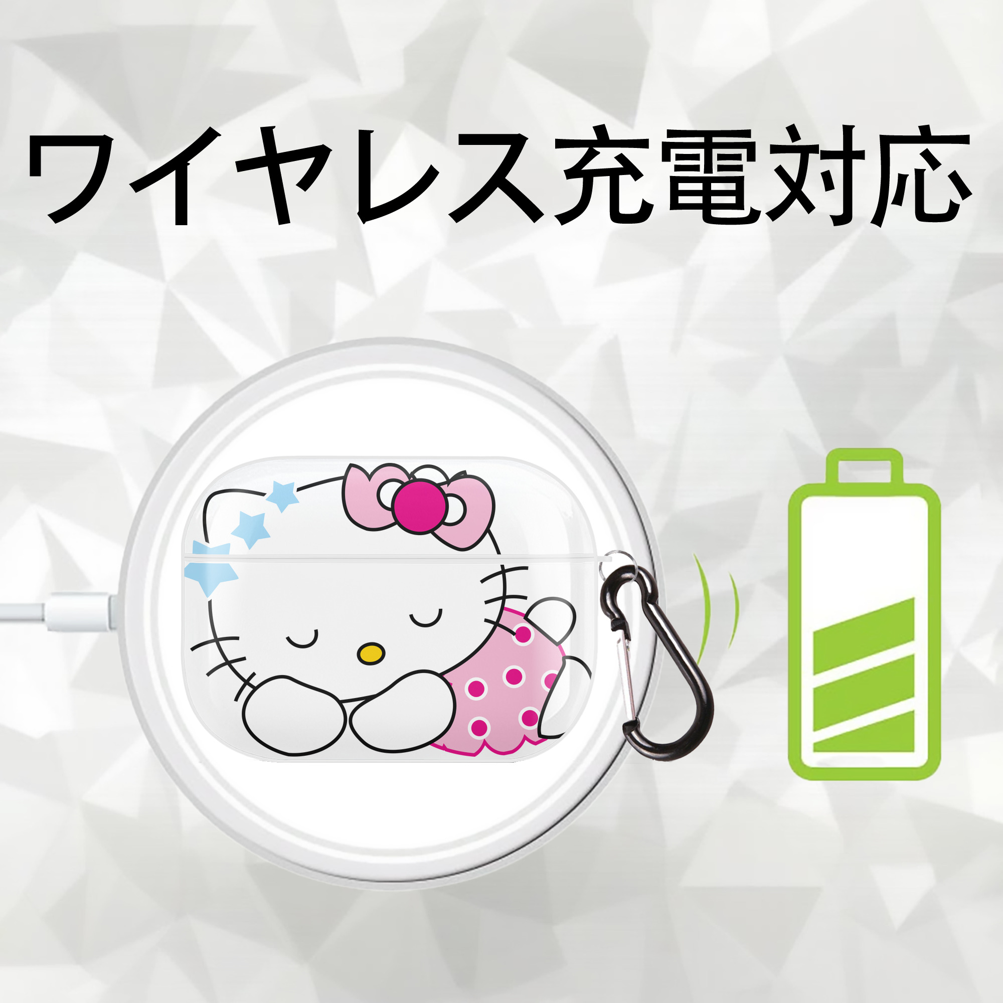 Hello Kitty ハローキティ 【AirPods Pro用】ハードシェル保護ケース 耐衝撃・防指紋・カラビナ付き商品仕様