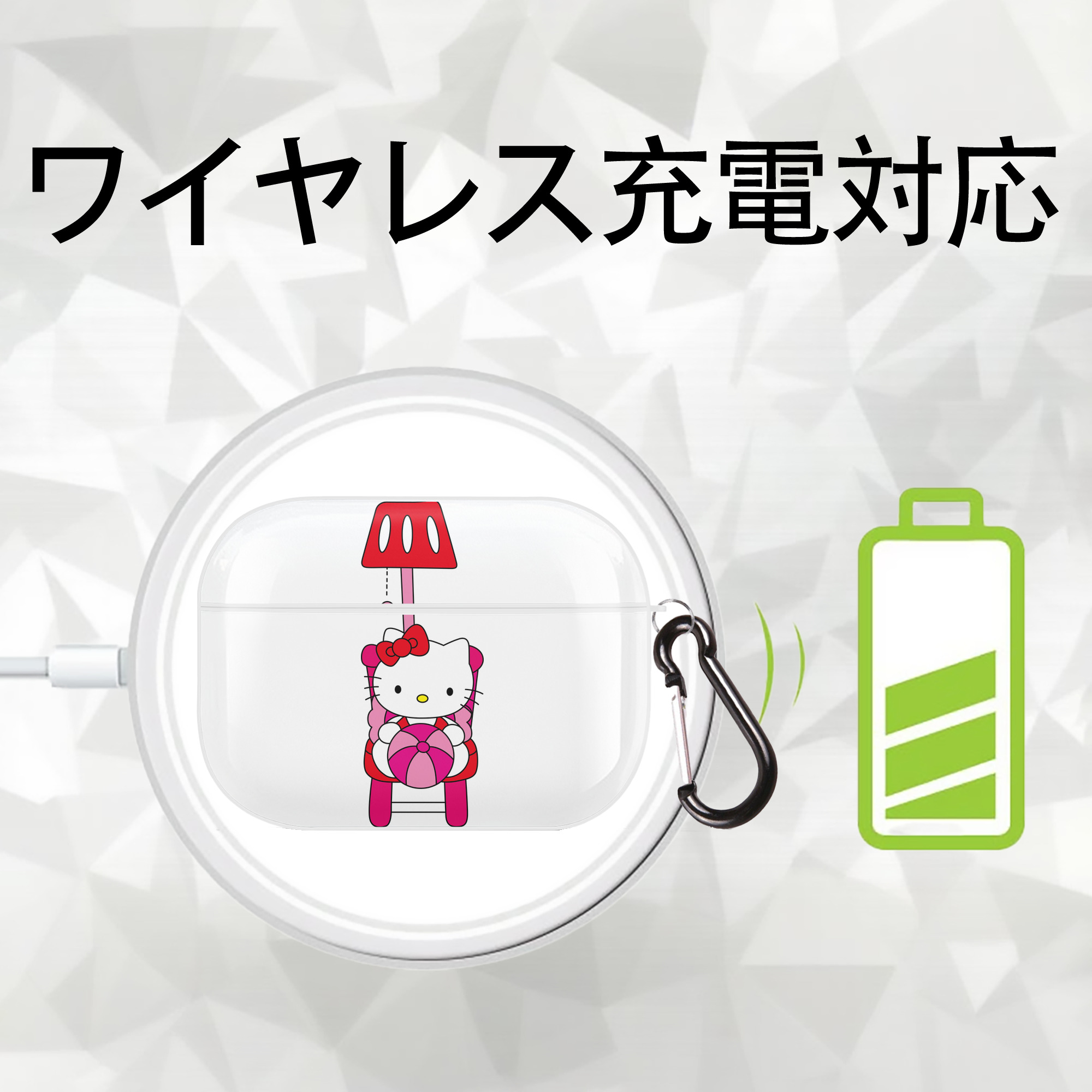 Hello Kitty ハローキティ 【AirPods Pro用】ハードシェル保護ケース 耐衝撃・防指紋・カラビナ付き商品仕様