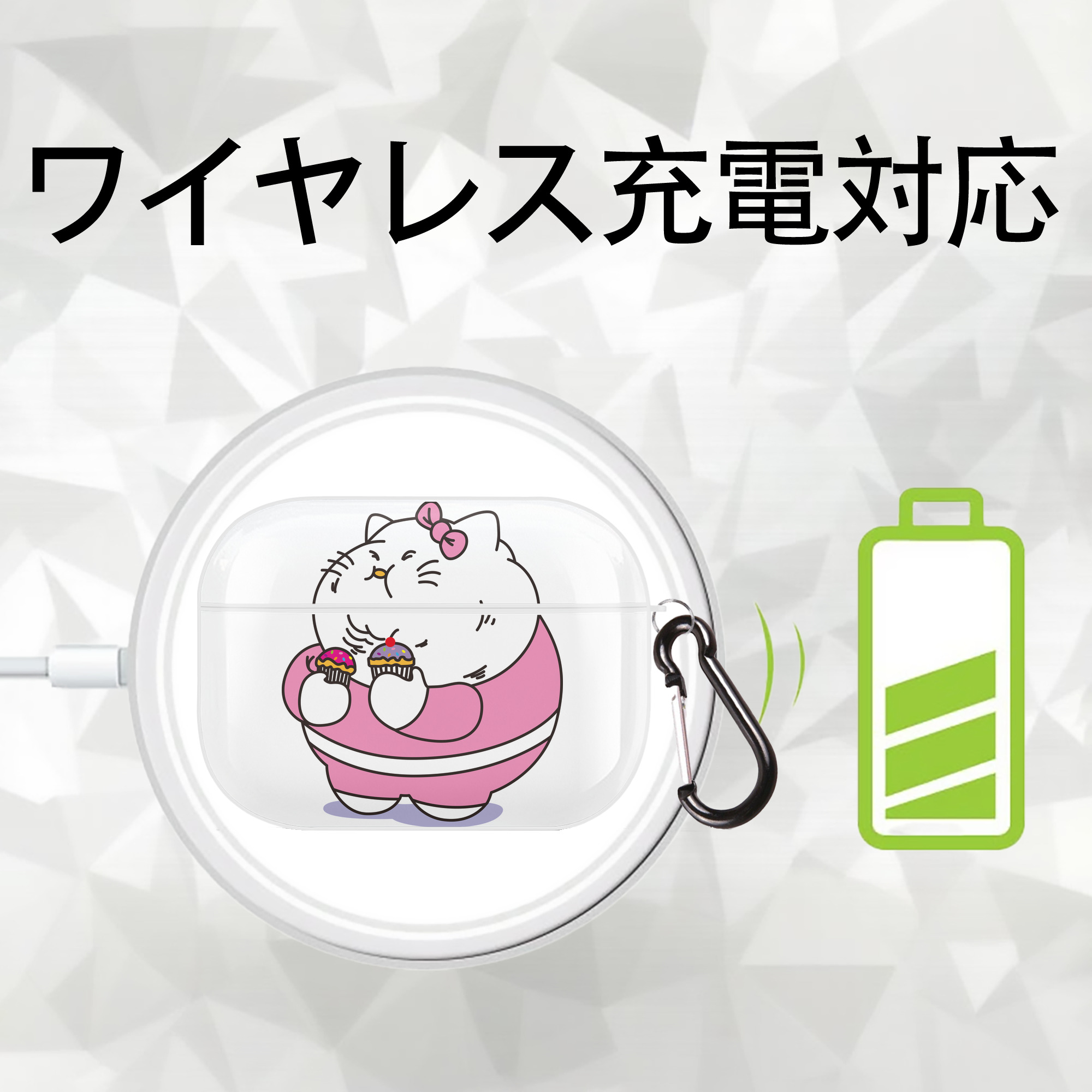 Hello Kitty ハローキティ 【AirPods Pro用】ハードシェル保護ケース 耐衝撃・防指紋・カラビナ付き商品仕様