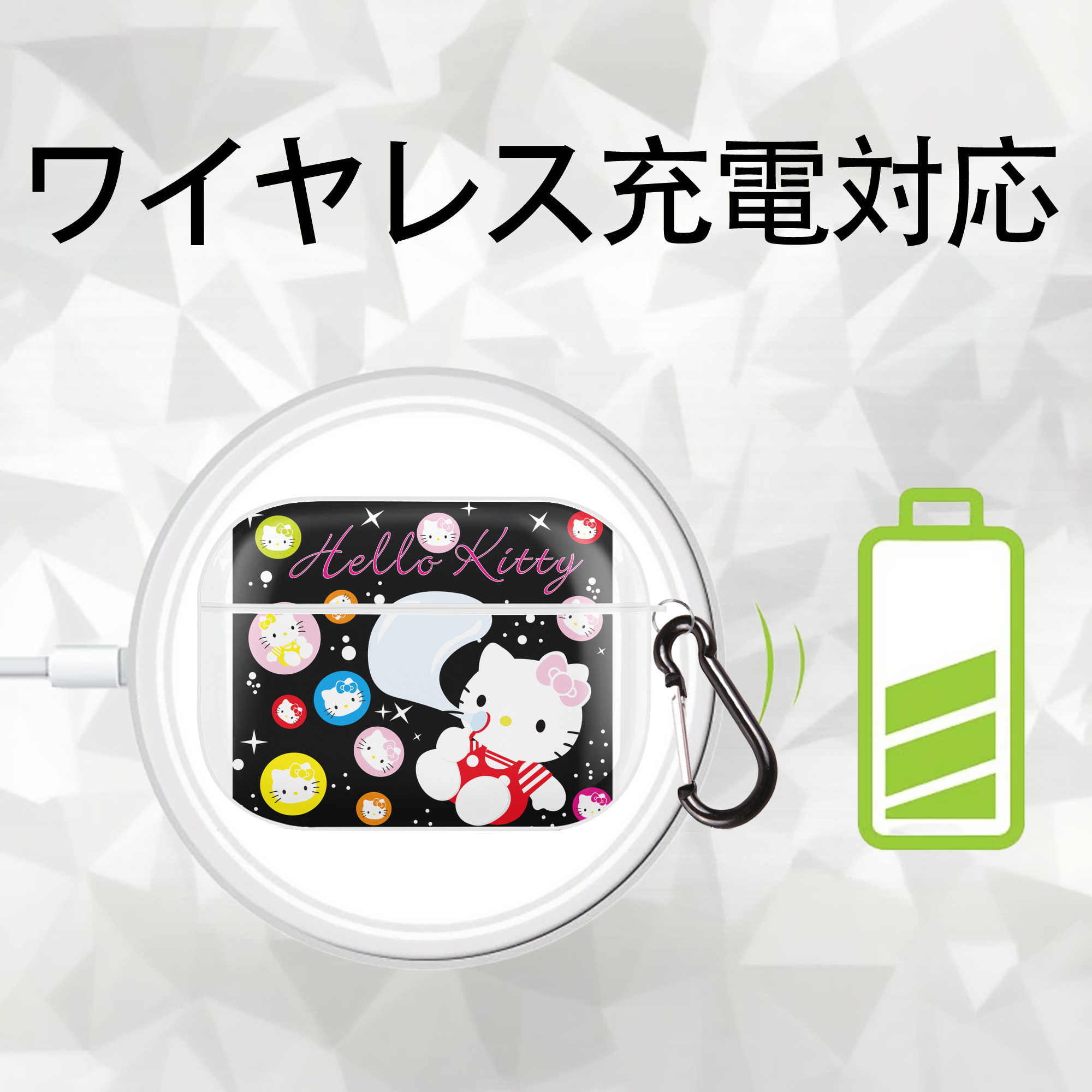 Hello Kitty ハローキティ 【AirPods Pro用】ハードシェル保護ケース 耐衝撃・防指紋・カラビナ付き商品仕様