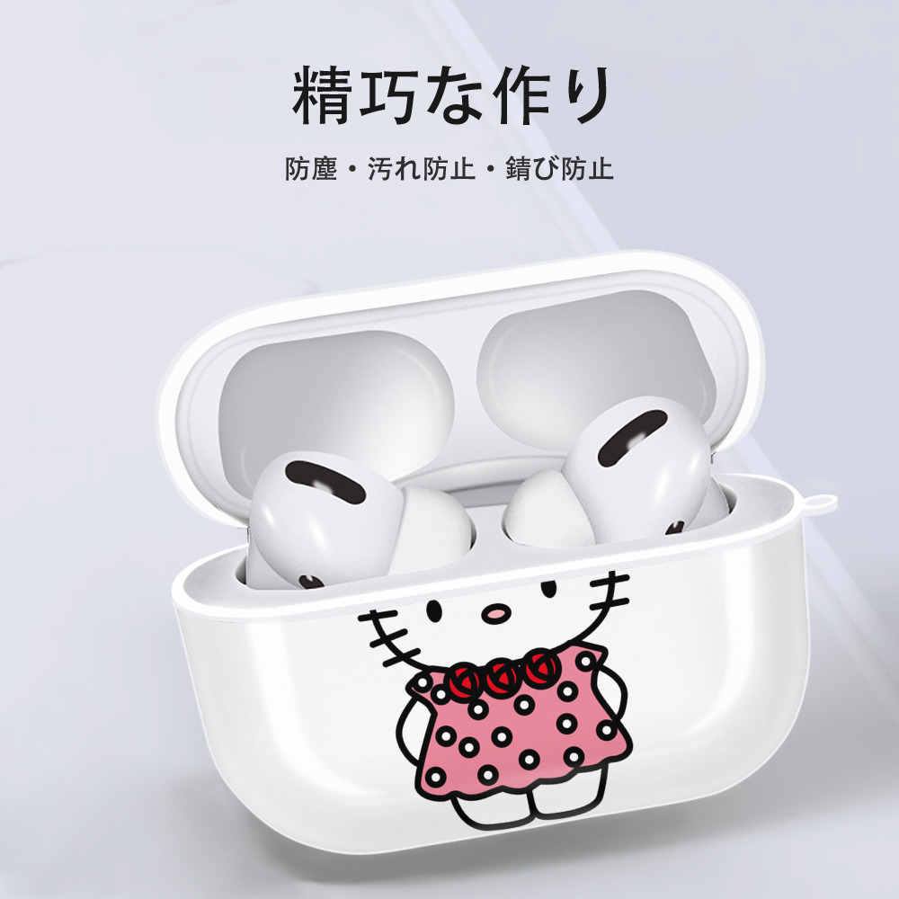 Hello Kitty ハローキティ 【AirPods Pro用】ハードシェル保護ケース 耐衝撃・防指紋・カラビナ付き商品仕様