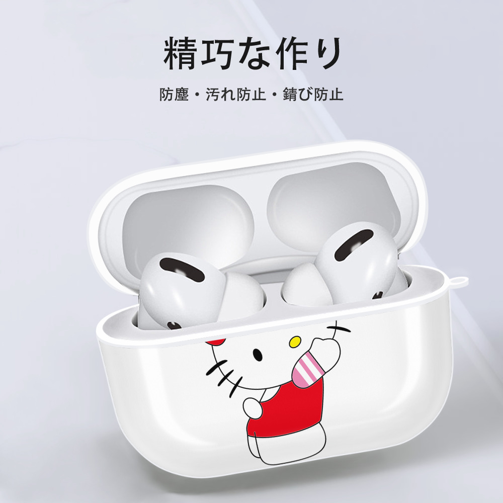 Hello Kitty ハローキティ 【AirPods Pro用】ハードシェル保護ケース 耐衝撃・防指紋・カラビナ付き商品仕様