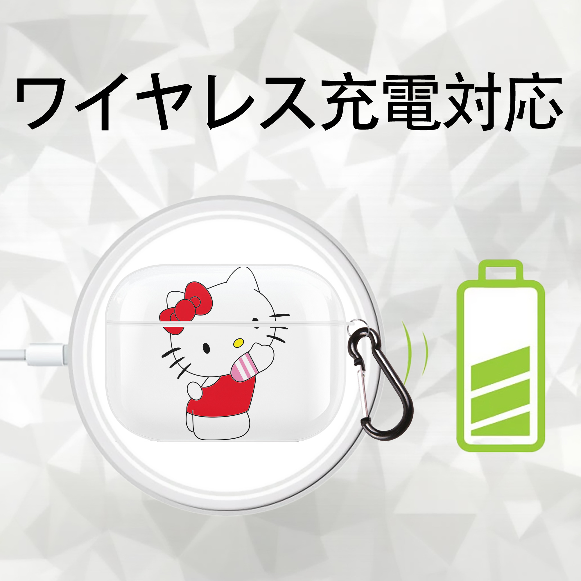 Hello Kitty ハローキティ 【AirPods Pro用】ハードシェル保護ケース 耐衝撃・防指紋・カラビナ付き商品仕様