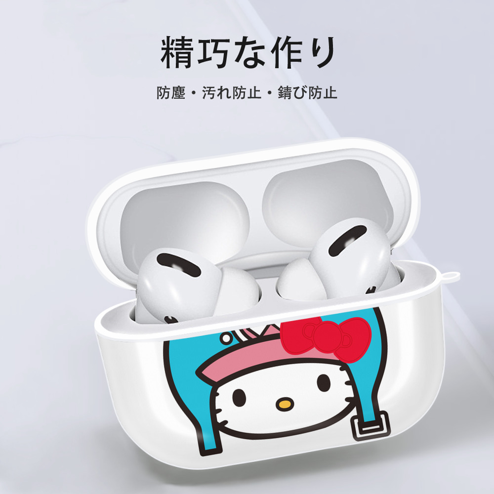 Hello Kitty ハローキティ 【AirPods Pro用】ハードシェル保護ケース 耐衝撃・防指紋・カラビナ付き商品仕様