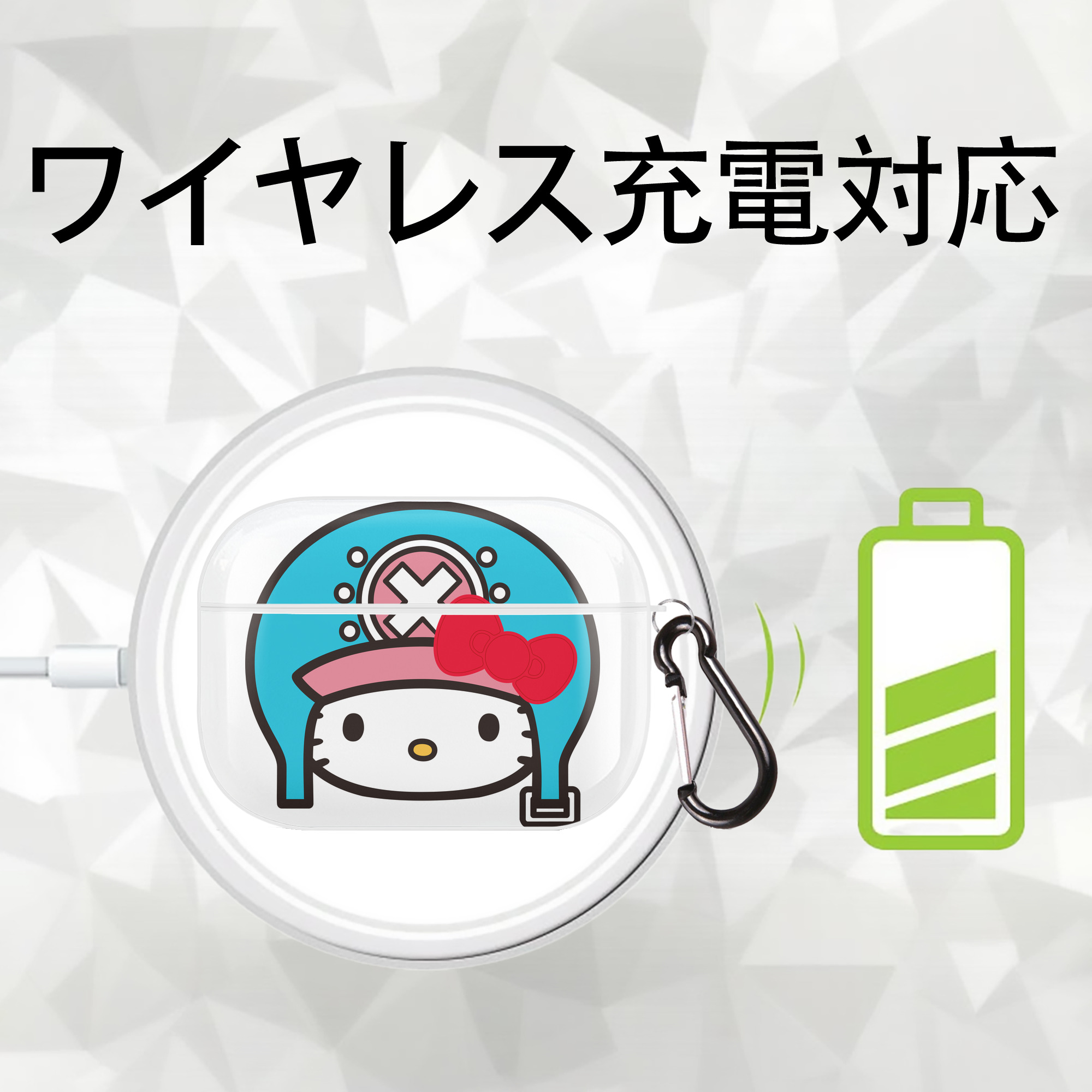 Hello Kitty ハローキティ 【AirPods Pro用】ハードシェル保護ケース 耐衝撃・防指紋・カラビナ付き商品仕様